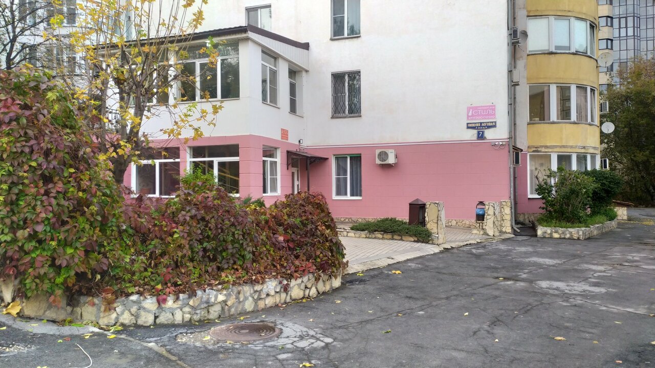 Гостиница Стиль Липецк-30