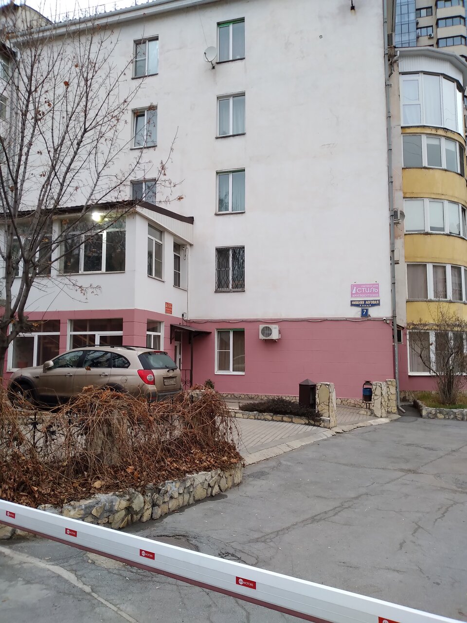 Гостиница Стиль Липецк-135