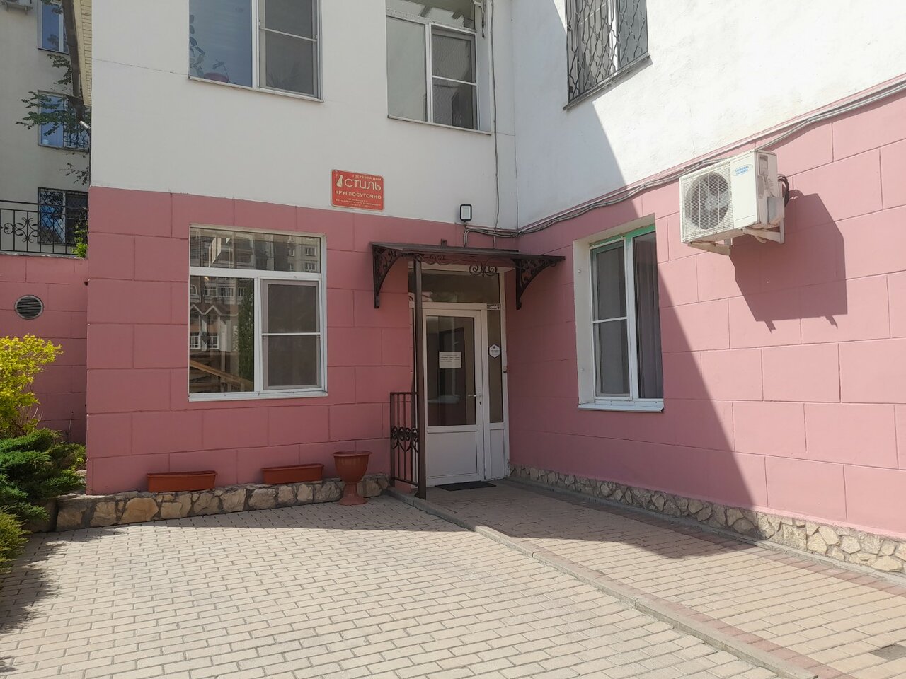 Гостиница Стиль Липецк-76